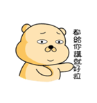 Belian Bear（個別スタンプ：37）