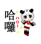 パンダ娘の台湾中国語（個別スタンプ：3）