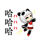 パンダ娘の台湾中国語（個別スタンプ：40）