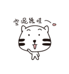 ノートにゃにゃ（個別スタンプ：1）