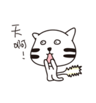 ノートにゃにゃ（個別スタンプ：2）