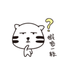 ノートにゃにゃ（個別スタンプ：3）