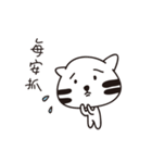 ノートにゃにゃ（個別スタンプ：4）