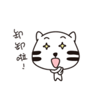 ノートにゃにゃ（個別スタンプ：6）