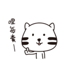 ノートにゃにゃ（個別スタンプ：7）