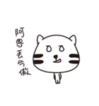 ノートにゃにゃ（個別スタンプ：8）