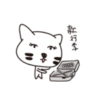 ノートにゃにゃ（個別スタンプ：11）