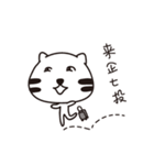 ノートにゃにゃ（個別スタンプ：12）