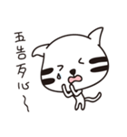 ノートにゃにゃ（個別スタンプ：17）