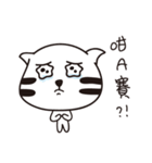 ノートにゃにゃ（個別スタンプ：18）