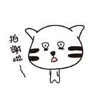 ノートにゃにゃ（個別スタンプ：27）