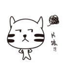 ノートにゃにゃ（個別スタンプ：28）