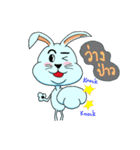 Opp : Blue Rabbit（個別スタンプ：22）