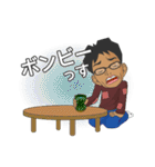 さっちゃんの日常2（個別スタンプ：11）