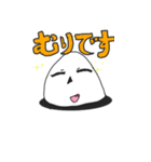 超絶美少女☆塩おにぎりちゃん（個別スタンプ：13）