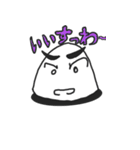 超絶美少女☆塩おにぎりちゃん（個別スタンプ：15）