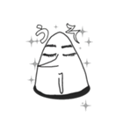 超絶美少女☆塩おにぎりちゃん（個別スタンプ：32）