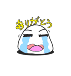 超絶美少女☆塩おにぎりちゃん（個別スタンプ：33）
