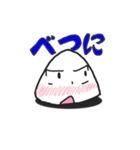 超絶美少女☆塩おにぎりちゃん（個別スタンプ：34）