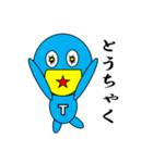 TN仮面（個別スタンプ：2）