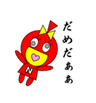 TN仮面（個別スタンプ：8）