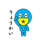 TN仮面（個別スタンプ：9）