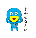 TN仮面（個別スタンプ：10）