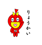 TN仮面（個別スタンプ：13）