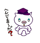 ブー助（個別スタンプ：6）