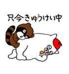 ブー助（個別スタンプ：7）