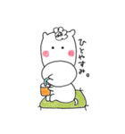 ぽにたん（個別スタンプ：2）