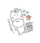 ぽにたん（個別スタンプ：4）