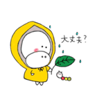 ぽにたん（個別スタンプ：14）