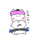 ぽにたん（個別スタンプ：16）