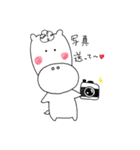 ぽにたん（個別スタンプ：29）
