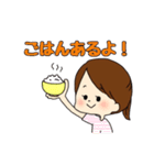 ママがパパに使うスタンプ（個別スタンプ：1）
