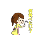 ママがパパに使うスタンプ（個別スタンプ：4）