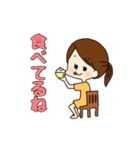 ママがパパに使うスタンプ（個別スタンプ：5）