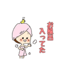 ママがパパに使うスタンプ（個別スタンプ：11）