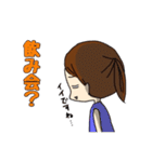 ママがパパに使うスタンプ（個別スタンプ：14）