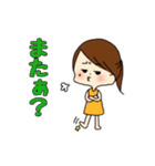 ママがパパに使うスタンプ（個別スタンプ：15）