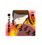 ママがパパに使うスタンプ（個別スタンプ：16）