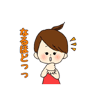 ママがパパに使うスタンプ（個別スタンプ：21）