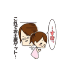 ママがパパに使うスタンプ（個別スタンプ：31）