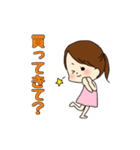 ママがパパに使うスタンプ（個別スタンプ：32）