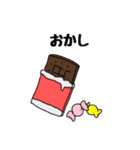 ママがパパに使うスタンプ（個別スタンプ：39）