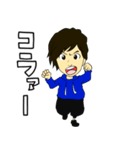 ほうじゅんです（個別スタンプ：3）