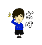 ほうじゅんです（個別スタンプ：8）