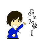 ほうじゅんです（個別スタンプ：11）
