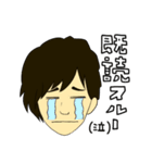 ほうじゅんです（個別スタンプ：12）